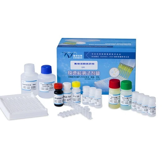 
High quality Nitromidazoles elisa reagent kit/elisa cassette test for honey 