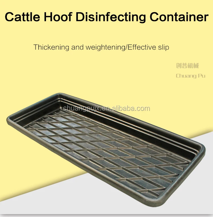 Animal Hoof Disinfection Cow Hoof Bath,Foot Disinfect Trough For Cow