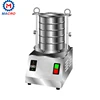 Sand Lab Vibrating sieve Standard 45 Micron Test Sieve/0.5mm stainless steel sieve mesh