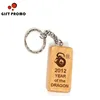 Custom LOGO Wood Key Chain