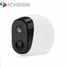 hot selling 720P 1MP 100% wire free WIFI Battery IP Camera arlo camera system wire free camera
