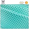 /product-detail/100-polyester-regular-3d-foam-sandwich-air-mesh-fabric-for-shoes-60572553329.html