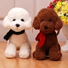 cut plush dog with high good quality