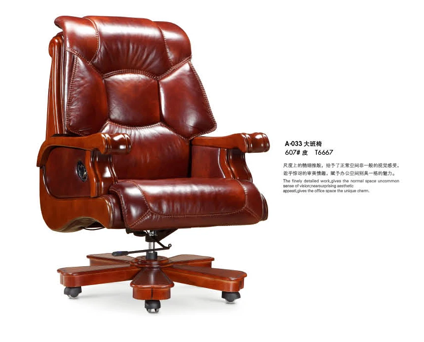 High End Executive Solid Wood Reclining Office Chair Factory Sell
