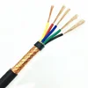 China price single core 3 core 5 core copper conductor PVC insulated PVC sheathed flexible cable wire