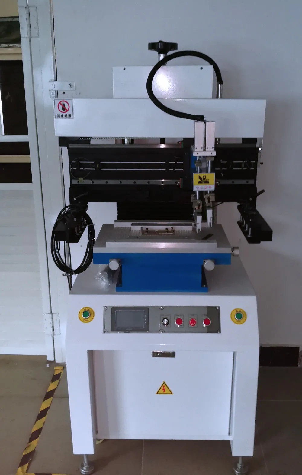 small screen printing machine