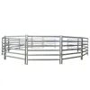 CHINA SUPPLY Galvanized 2.1X1.8M curved cattle panels