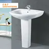 Eiffel luxury hotel bathroom sink floor standing wash basin price in india low bathroom ceramic hand wash basin pedestal prices