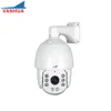 5MP 20x Starlight IR network PTZ IP camera with IVS/H.265/WDR/ICR