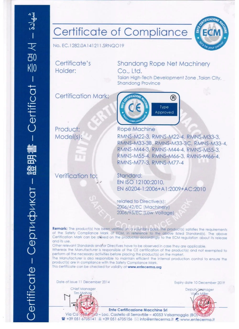 ce m-model rope machine