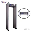 Wholesales Metal Detector For Security Checking Archway Walk Through Metal Detector Gate