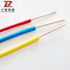 Baling Cable different color PVC insulated 2.5 mm electric wire cable price