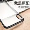 2019 new design pc ground glass cell phone case for samsung A10 A20 A30 A40 A50 A60 A70 A90