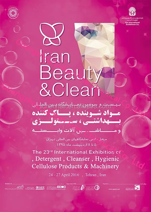 Guangzhou Lichen Fine Chemical Co., Ltd-Iran Beauty Cosmoprof