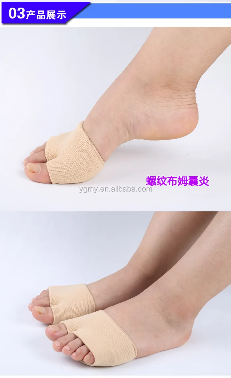 Metatarsal Cushion Silicone Gel Pad Ball Foot Pain Fore Shoe Insole Toe Sole Kit 