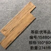 150X800 Ceramic Wooden Glazed Surface Floor Tiles for Bedroom with Good Price