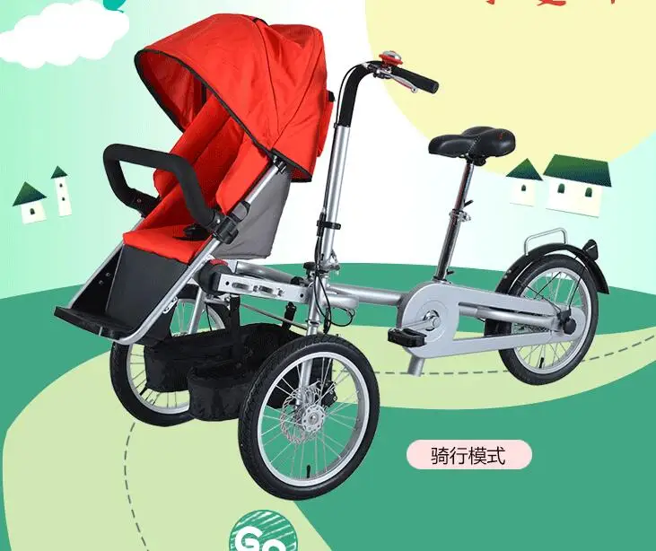 electric stroller bike