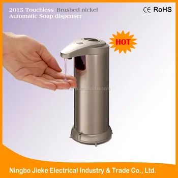 industrial automatic soap dispenser