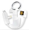 Promotional gift 2 in 1 mini Keyring charge cable, keyring cable, 2 in 1 keyring cable usb, cable usb drive, portable cable usb