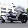 150cc ATV 3 wheel trike atv 250cc eec with alloy wheels