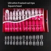 Yimart Artificial nail art false ultrathin frosted round display natural fake artificial nails tips