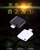 high grade i Phone 7 converte 3.5mm support call ,audio, charging 2 in 1 adapter