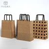 Paper Bag Flat Handle with company logo paper hand carry bag wholesale brown bags