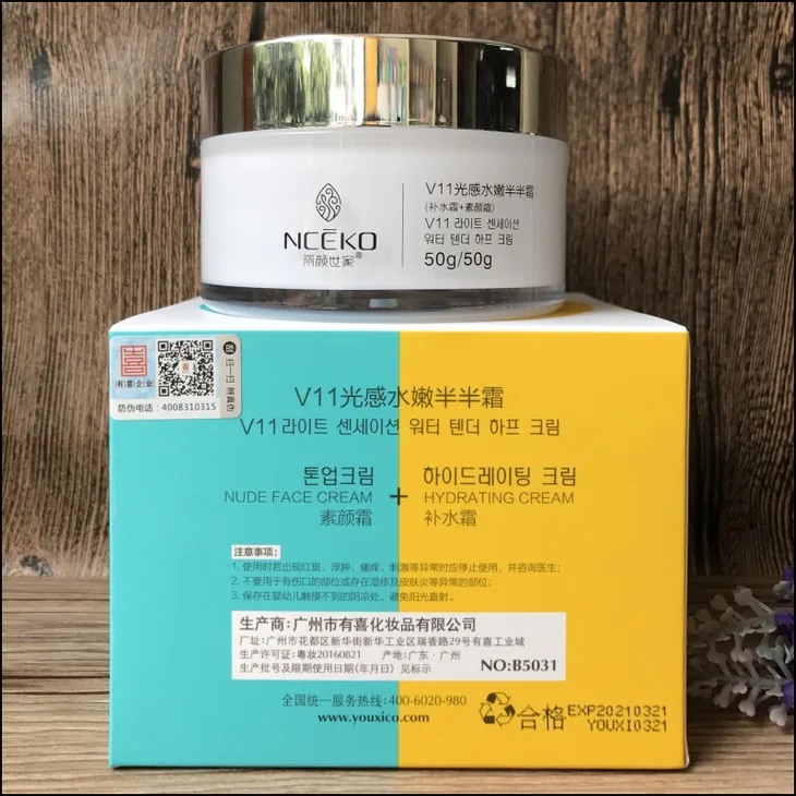 bleaching cream for black neck