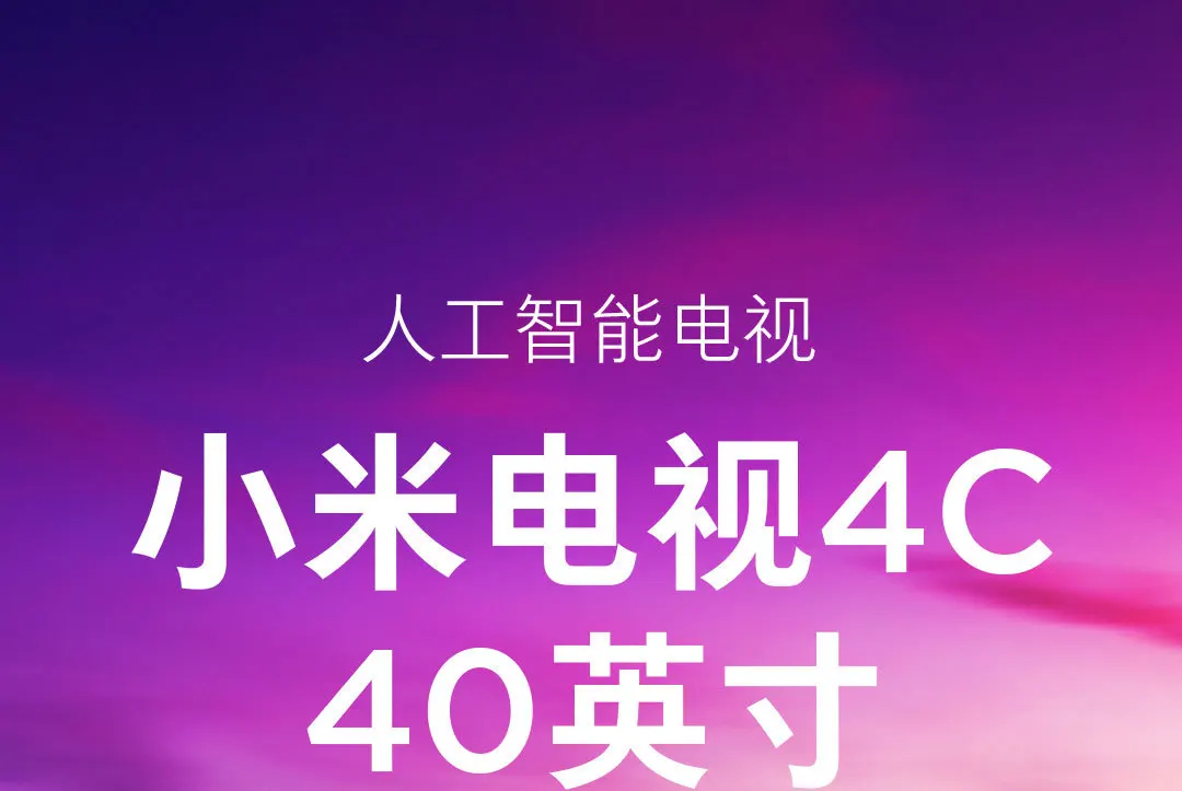 Xiaomi FHD-Ready Smart 4c 40 inch TV 1920x1080 Mi LED 40 "Bộ tivi WIFI siêu mỏng 1GB 4GB