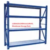 China suppliers construction material Q235 powder coating Steel heavy duty warehouse storage rack