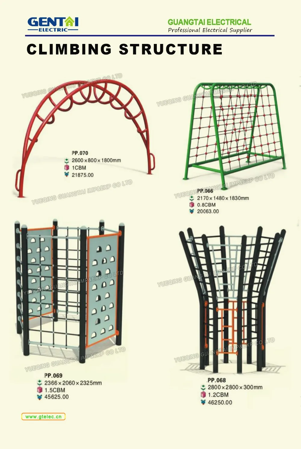 Gt.pp.006 Kid's Climbing Wall,Rock Climbing Holds,Backyard Rock
