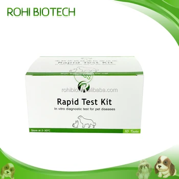 Cheap Price Veterinary Heartworm Test Kit/ Dog Heartworm Diagnostic Test Card From China - Buy