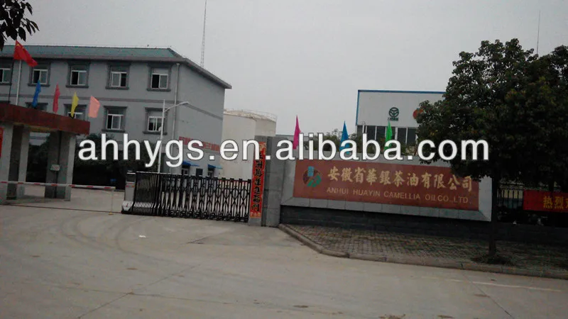 Factory Entrance.jpg