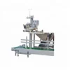 New Arrival corn packing machine