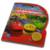 high quality push button hot talking books baby english animal sound music book module for children juguet