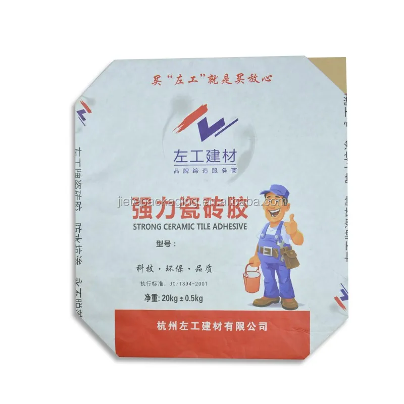 kraft paper valve bag