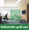 indoor golf net (Inflatable & Portable Golf Net Post)