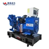 chinese imports wholesale ce approved generators for home with prices