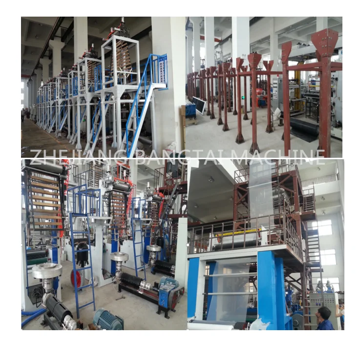 film blowing machine_.png