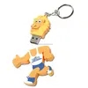 2GB USB 2.0 PVC Lion Key Model Flash Memory Stick Drive Pen Thumb U Disk 1