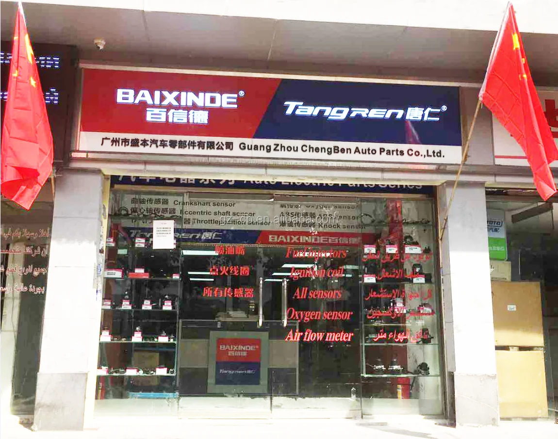 Our shop.png