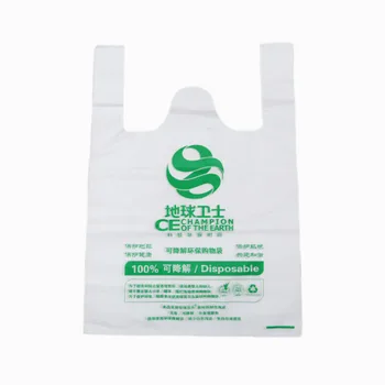 Best Ing En13432 Bpi Ok Home Astm D6400 Biodegradable Poly Bag Best Ing En13432 Bpi Ok Home Astm D6400 Biodegradable Poly Bag For Ping Supermarket