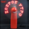 New Products Warehouse AAA Battery Operated Hand Programming Flashing Words LED Message Fan