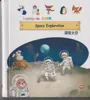 Learning Knowledge kids english reading pen speaking book