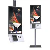 Android Windows 32 inch Touch Screen pos self-service