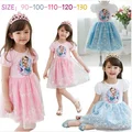 2016 Dresses girl dress lace summer dress for girls pink and blue fashion and casual
