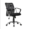 Cheap Anji Low back Lumbar support Mesh office lift swivel chair