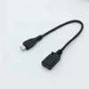 20CM Micro USB Male to Mini USB Female Extension Adapter Cable for Mobile Phone