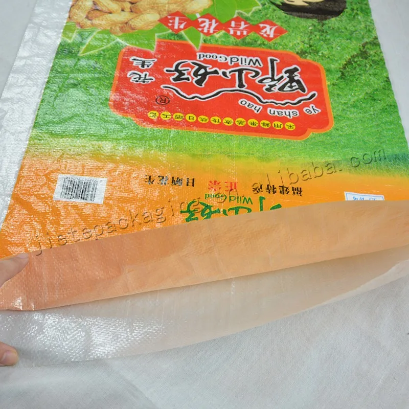 peanut bag (4).jpg