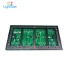 RS232/Lan port led text moving display,message running/scrolling led display sign